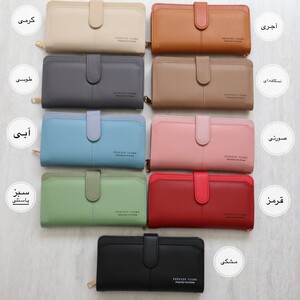 کیف پول و جاکارتی چرم زنانه آریانا