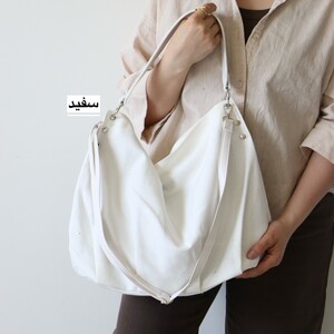 کیف دوشی کتان بزرگ زنانه جسیکا