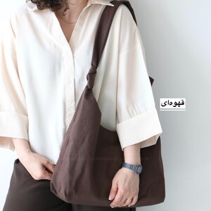 ست کیف دوشی کتان و کیف آرایشی زنانه رومال