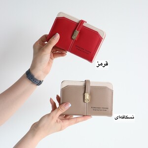 کیف پول و جاکارتی زنانه مستطیلی قفل‌دار روزمره