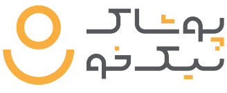 پوشاک نیکخو