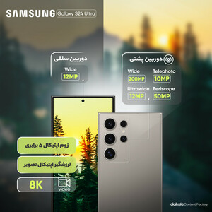 گوشی موبایل سامسونگ مدل Galaxy S24 Ultra دو سیم کارت ظرفیت 256 گیگابایت و رم 12 گیگابایت - ویتنام / پلمپ و آکبند