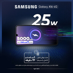 گوشی موبایل سامسونگ مدل Galaxy A16 4G دو سیم کارت ظرفیت 256 گیگابایت و رم 8 گیگابایت - ویتنام/رنگ خاکستری