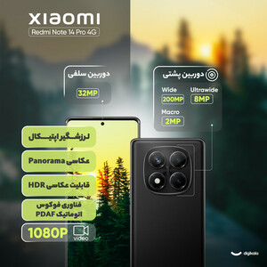 گوشی موبایل شیائومی مدل Redmi Note 14 Pro 4G دو سیم کارت ظرفیت 256 گیگابایت و رم 8 گیگابایت/بدون شارژر