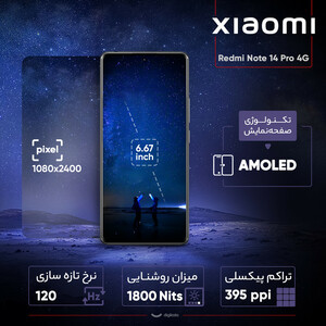 گوشی موبایل شیائومی مدل Redmi Note 14 Pro 4G دو سیم کارت ظرفیت 256 گیگابایت و رم 8 گیگابایت/بدون شارژر