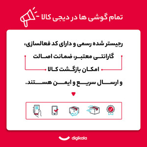گوشی موبایل سامسونگ مدل Galaxy A55 دو سیم کارت ظرفیت 256 گیگابایت و رم 8 گیگابایت - ویتنام/پلمپ و آکبند