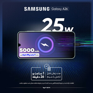 گوشی موبایل سامسونگ مدل Galaxy A26 دو سیم کارت ظرفیت 256 گیگابایت و رم 8 گیگابایت - ویتنام/پلمپ و آکبند