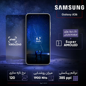 گوشی موبایل سامسونگ مدل Galaxy A36 دو سیم کارت ظرفیت 128 گیگابایت و رم 8 گیگابایت - ویتنام