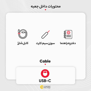 گوشی موبایل سامسونگ مدل Galaxy A05 دو سیم کارت ظرفیت 64 گیگابایت و رم 4 گیگابایت/پلمپ و آکبند/ رنگ مشکی