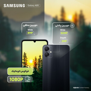 گوشی موبایل سامسونگ مدل Galaxy A05 دو سیم کارت ظرفیت 64 گیگابایت و رم 4 گیگابایت/پلمپ و آکبند/ رنگ مشکی