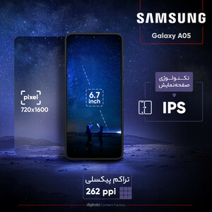 گوشی موبایل سامسونگ مدل Galaxy A05 دو سیم کارت ظرفیت 64 گیگابایت و رم 4 گیگابایت/پلمپ و آکبند/ رنگ مشکی