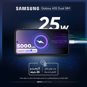 گوشی موبایل سامسونگ مدل Galaxy A35 دو سیم کارت ظرفیت 128 گیگابایت رم 8 گیگابایت - ویتنام/رنگ سبز/پلمپ و آکبند