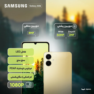 گوشی موبایل سامسونگ مدل Galaxy A06 دو سیم کارت ظرفیت 128 گیگابایت و رم 4 گیگابایت