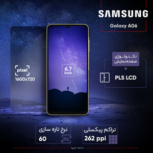 گوشی موبایل سامسونگ مدل Galaxy A06 دو سیم کارت ظرفیت 128 گیگابایت و رم 4 گیگابایت