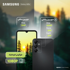 گوشی موبایل سامسونگ مدل Galaxy A05s دو سیم کارت ظرفیت 64 گیگابایت و رم 4 گیگابایت/پلمپ و آکبند/رنگ مشکی
