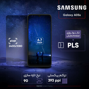 گوشی موبایل سامسونگ مدل Galaxy A05s دو سیم کارت ظرفیت 64 گیگابایت و رم 4 گیگابایت/پلمپ و آکبند/رنگ مشکی