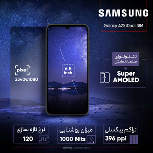 گوشی موبایل سامسونگ مدل Galaxy A25 دو سیم کارت ظرفیت 256 گیگابایت و رم 8 گیگابایت-ویتنام/ پلمپ و آکبند