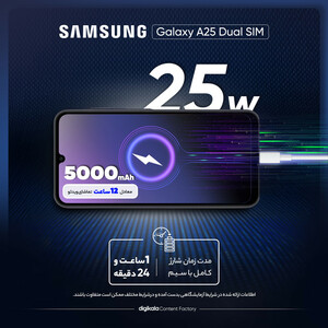 گوشی موبایل سامسونگ مدل Galaxy A25 دو سیم کارت ظرفیت 256 گیگابایت و رم 8 گیگابایت-ویتنام/ پلمپ و آکبند