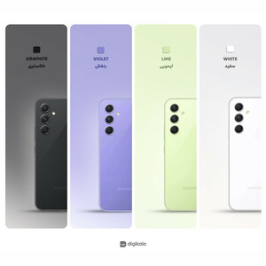 گوشی موبایل سامسونگ مدل Galaxy A54 5G دو سیم کارت ظرفیت 256 گیگابایت و رم 8 گیگابایت - ویتنام/پلمپ و آکبند/به همراه شارژر هدیه