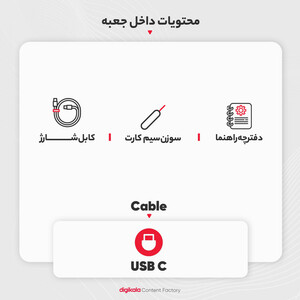 گوشی موبایل سامسونگ مدل Galaxy A24 4G دو سیم کارت ظرفیت 128 گیگابایت و رم 6 گیگابایت/رنگ مشکی/پک ویتنام/پلمپ و آکبند