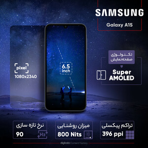 گوشی موبایل سامسونگ مدل Galaxy A15 دو سیم کارت ظرفیت 128 گیگابایت و رم 4 گیگابایت