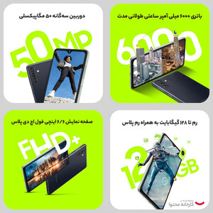 گوشی موبایل سامسونگ مدل Galaxy M13 دو سیم کارت ظرفیت 128 گیگابایت و رم 6 گیگابایت/باشارژر/پلمپ و آکبند