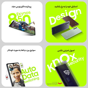 گوشی موبایل سامسونگ مدل Galaxy M13 دو سیم کارت ظرفیت 128 گیگابایت و رم 6 گیگابایت/باشارژر/پلمپ و آکبند