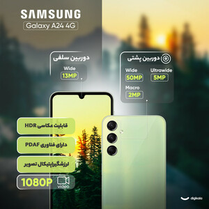 گوشی موبایل سامسونگ مدل Galaxy A24 4G دو سیم کارت ظرفیت 128 گیگابایت و رم 8 گیگابایت /پلمپ و آکبند