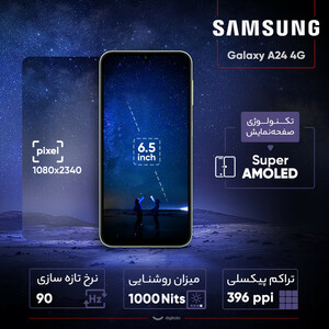 گوشی موبایل سامسونگ مدل Galaxy A24 4G دو سیم کارت ظرفیت 128 گیگابایت و رم 8 گیگابایت /پلمپ و آکبند