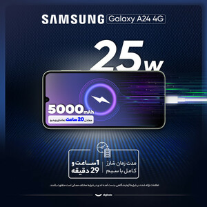 گوشی موبایل سامسونگ مدل Galaxy A24 4G دو سیم کارت ظرفیت 128 گیگابایت و رم 8 گیگابایت /پلمپ و آکبند
