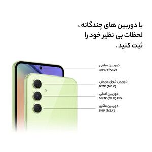 گوشی موبایل سامسونگ مدل Galaxy A54 5G دو سیم کارت ظرفیت 128 گیگابایت و رم 8 گیگابایت/پلمپ و آکبند//به همراه شارژر هدیه