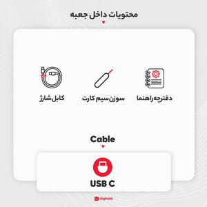 گوشی موبایل سامسونگ مدل Galaxy A54 5G دو سیم کارت ظرفیت 128 گیگابایت و رم 8 گیگابایت/پلمپ و آکبند//به همراه شارژر هدیه