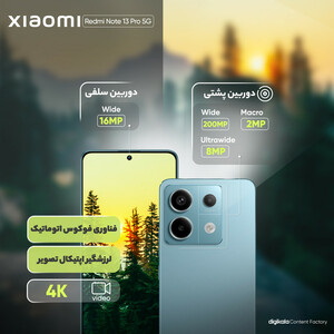 گوشی موبایل شیائومی مدل Redmi Note 13 Pro 5G دو سیم کارت ظرفیت 512 گیگابایت و رم 12 گیگابایت / پلمپ و آکبند