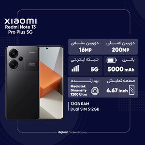 گوشی موبایل شیائومی مدل Redmi Note 13 Pro Plus 5G دو سیم کارت ظرفیت 512 گیگابایت و رم 12 گیگابایت/پلمپ و آکبند/نسخه گلوبال/فول پک + شارژر❤️‍🔥