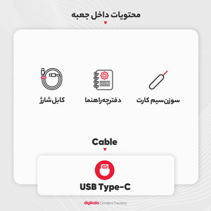 گوشی موبایل شیائومی مدل Redmi Note 13 Pro Plus 5G دو سیم کارت ظرفیت 512 گیگابایت و رم 12 گیگابایت/پلمپ و آکبند/نسخه گلوبال/فول پک + شارژر❤️‍🔥