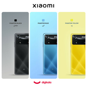 گوشی موبایل شیائومی مدل Poco X4 Pro 5G  دو سیم کارت ظرفیت 256 گیگابایت و رم 8 گیگابایت