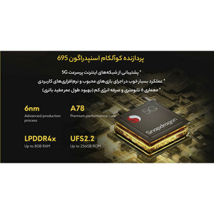 گوشی موبایل شیائومی مدل Poco X4 Pro 5G  دو سیم کارت ظرفیت 256 گیگابایت و رم 8 گیگابایت