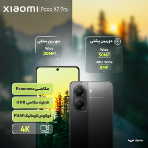 گوشی موبایل شیائومی مدل Poco X7 Pro دو سیم کارت ظرفیت 256 گیگابایت و رم 8 گیگابایت - گلوبال/رنگ سبز