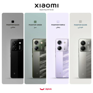 گوشی موبایل شیائومی مدل Poco M7 Pro 5G دو سیم کارت ظرفیت 512 گیگابایت و رم 12 گیگابایت/پلمپ و آکبند