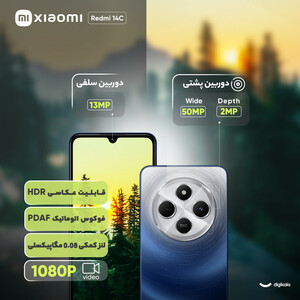 گوشی موبایل شیائومی مدل Redmi 14C دو سیم کارت ظرفیت 128 گیگابایت و رم 4 گیگابایت/پلمپ و آکبند/رنگ مشکی