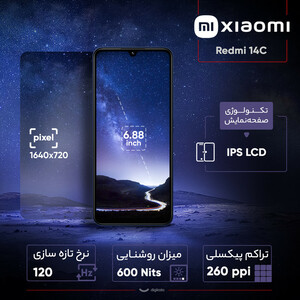 گوشی موبایل شیائومی مدل Redmi 14C دو سیم کارت ظرفیت 128 گیگابایت و رم 4 گیگابایت/پلمپ و آکبند/رنگ مشکی