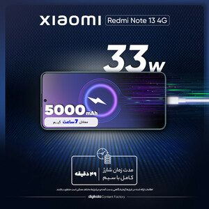 گوشی موبایل شیائومی مدل Redmi Note 13 4G دو سیم کارت ظرفیت 512 گیگابایت و رم 8 گیگابایت-/مشکی/پلمپ و آکبند