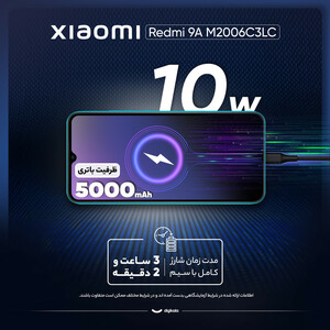 گوشی موبایل شیائومی مدل Redmi 9A  دو سیم‌ کارت ظرفیت 64 گیگابایت و رم 4 گیگابایت/پلمپ و آکبند/رنگ آبی
