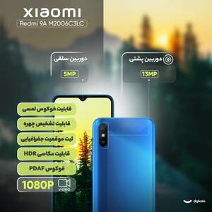 گوشی موبایل شیائومی مدل Redmi 9A  دو سیم‌ کارت ظرفیت 64 گیگابایت و رم 4 گیگابایت/پلمپ و آکبند/رنگ آبی