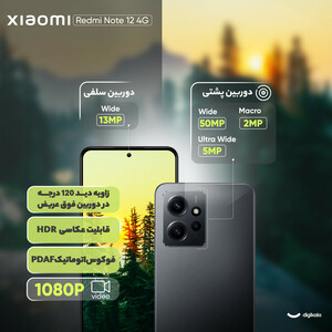 گوشی موبایل شیائومی مدل Redmi Note 12 4G دو سیم کارت ظرفیت 256 گیگابایت و رم 8 گیگابایت - گلوبال