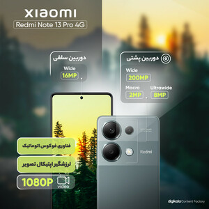 گوشی موبایل شیائومی مدل Redmi Note 13 Pro 4G دو سیم کارت ظرفیت 512 گیگابایت و رم 12 گیگابایت/ پک گلوبال / رنگ بنفش
