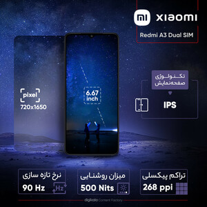 گوشی موبایل شیائومی مدل Redmi A3 دو سیم کارت ظرفیت 64 گیگابایت و رم 3 گیگابایت/پلمپ و آکبند/رنگ آبی