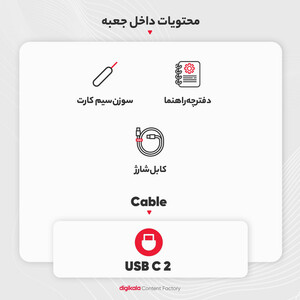 گوشی موبایل شیائومی مدل Redmi Note 13 Pro Plus 5G دو سیم کارت ظرفیت 256 گیگابایت و رم 8 گیگابایت/فول پک + شارژر