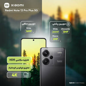 گوشی موبایل شیائومی مدل Redmi Note 13 Pro Plus 5G دو سیم کارت ظرفیت 256 گیگابایت و رم 8 گیگابایت/فول پک + شارژر