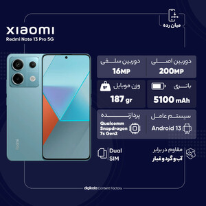 گوشی موبایل شیائومی مدل Redmi Note 13 Pro 5G دو سیم کارت ظرفیت 512 گیگابایت و رم 16 گیگابایت - پک چین رام گلوبال